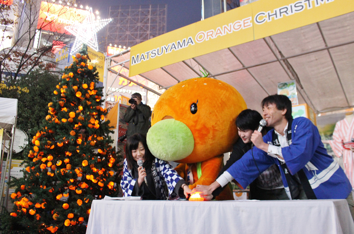 まつやま オレンジ クリスマス2014 in 新宿