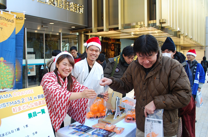 まつやま オレンジ クリスマス2014 in 新宿