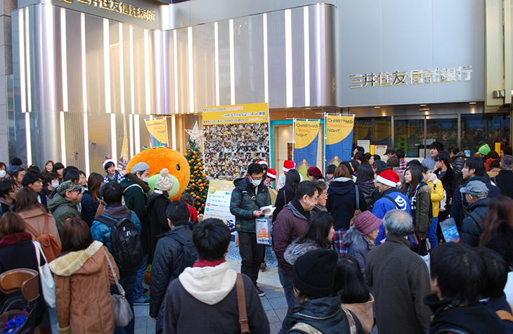 まつやま オレンジ クリスマス2014 in 新宿
