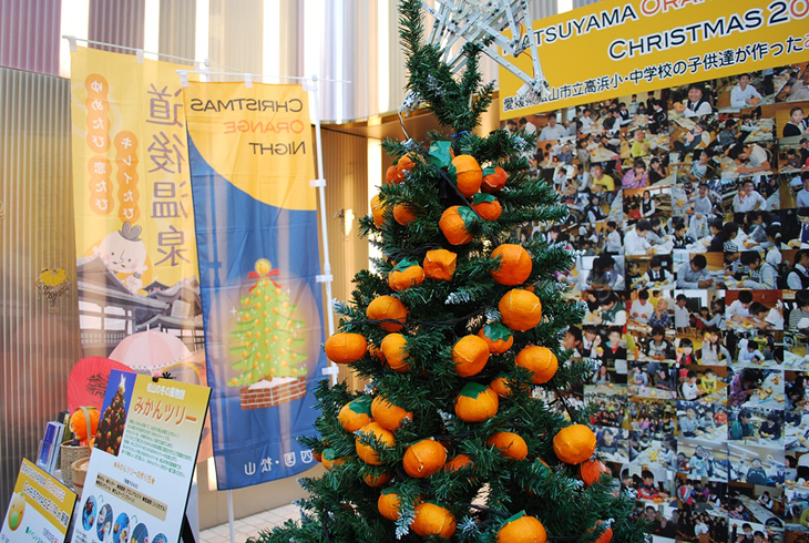 まつやま オレンジ クリスマス2014 in 新宿
