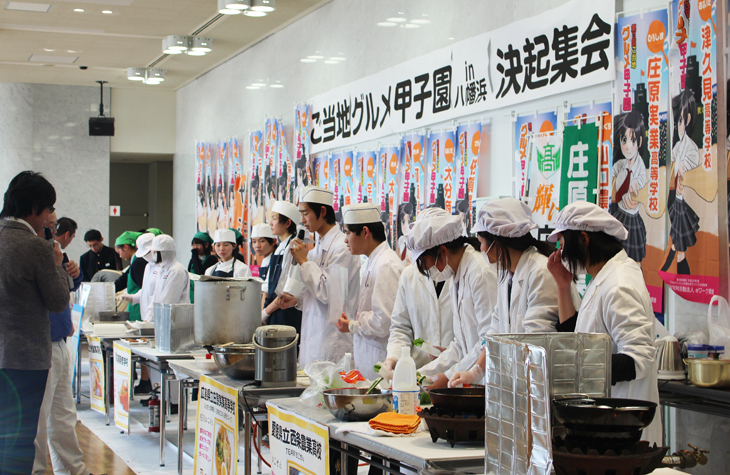 グルメ甲子園2015