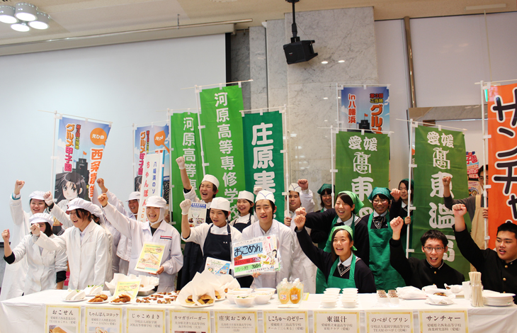 グルメ甲子園2015