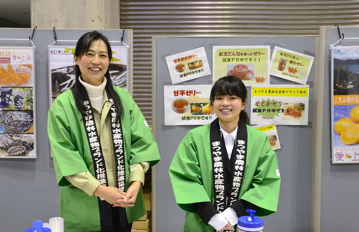 農林水産・こなもん・食育