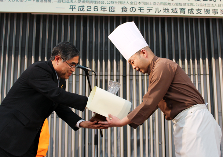 えひめの『食』料理コンクール