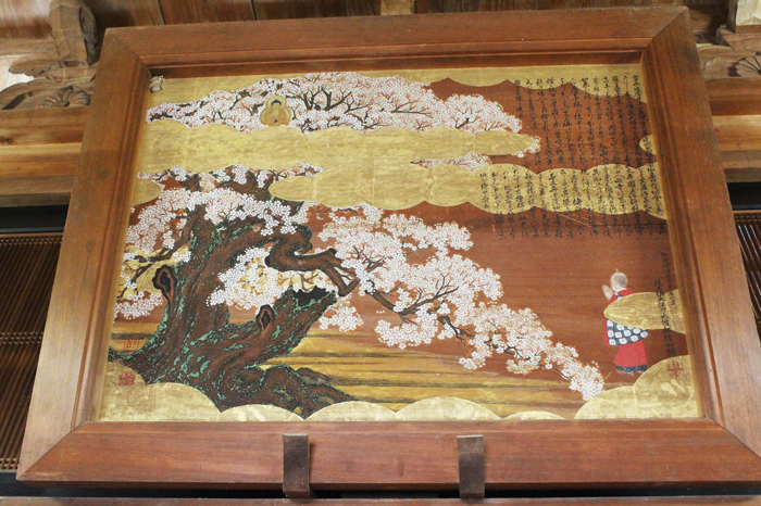 伊予十二薬師霊場第4番 天台宗 大楽山 西法寺