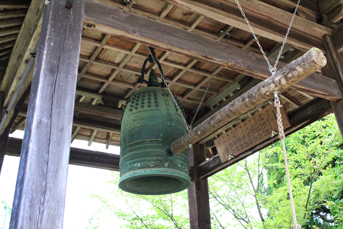 伊予十二薬師霊場第4番 天台宗 大楽山 西法寺