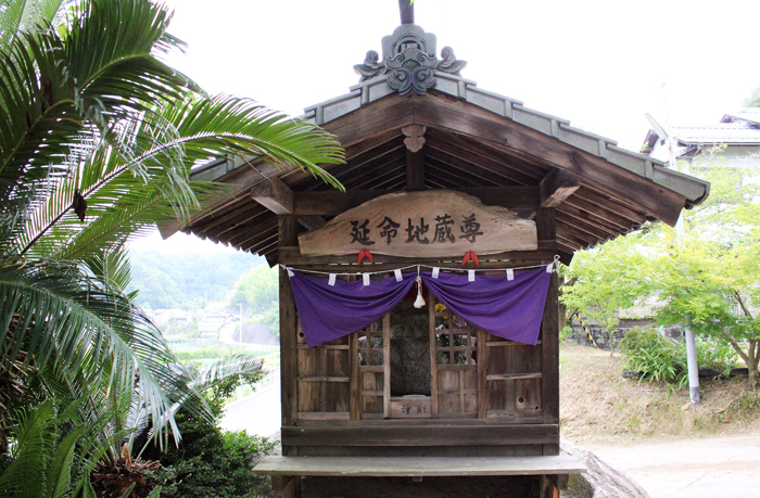 伊予十二薬師霊場第4番 天台宗 大楽山 西法寺