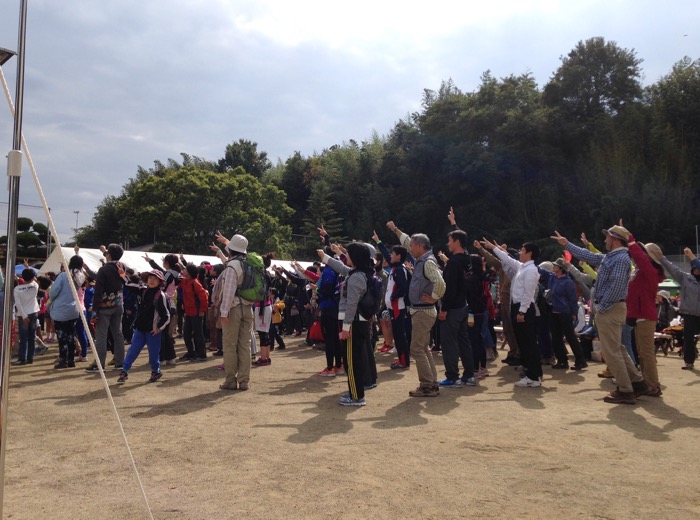 しまのわ学校 体育祭inごごしま